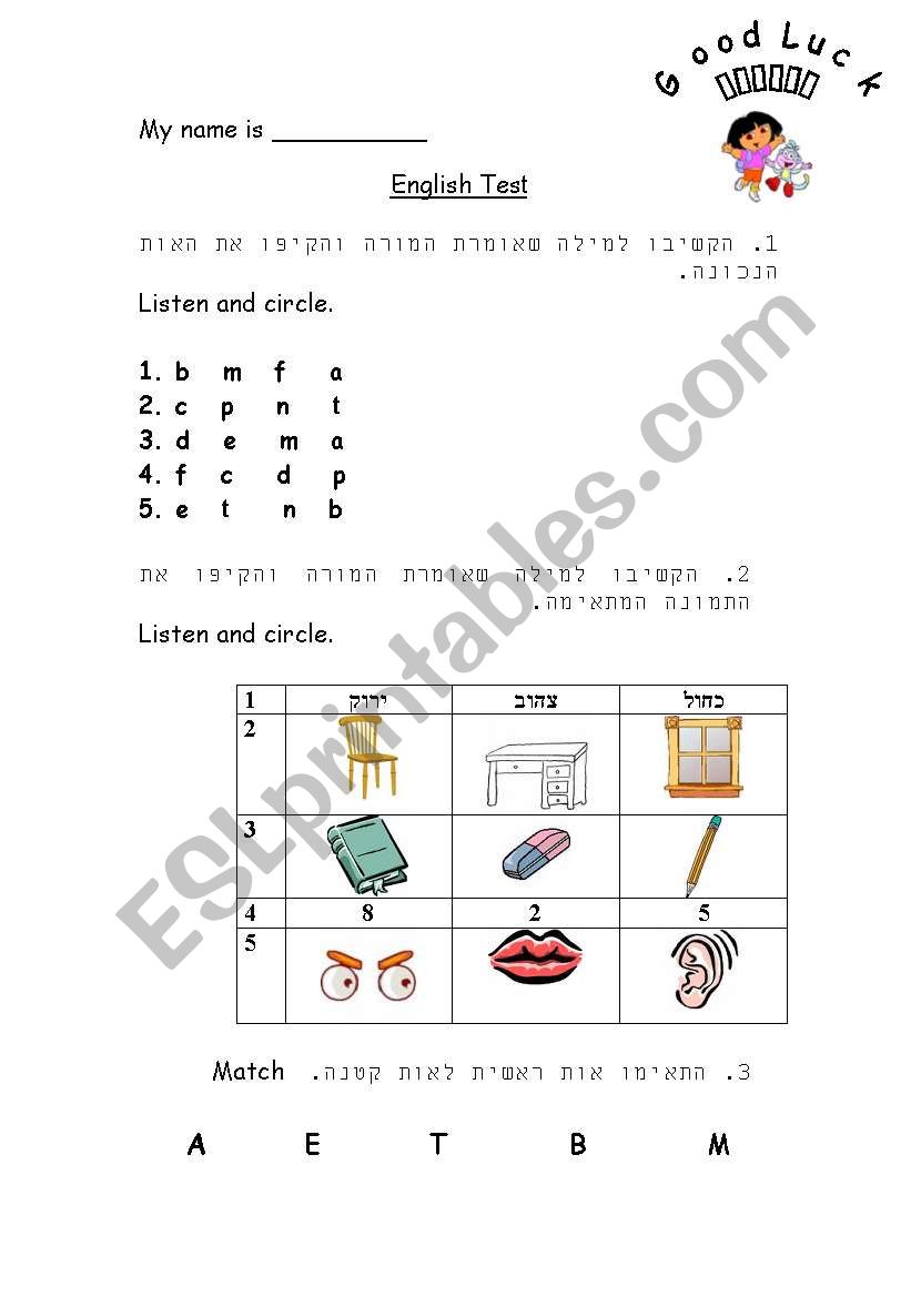 english quiz 4th grade worksheet