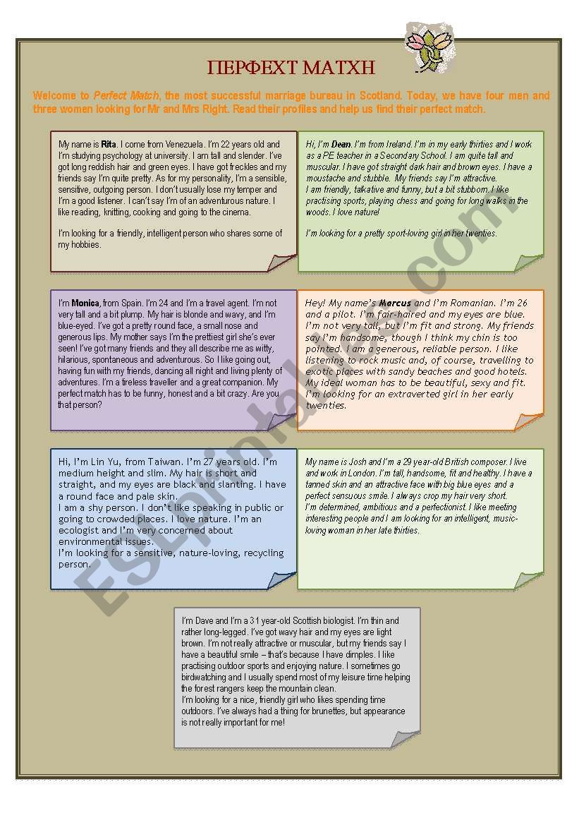 Perfect match worksheet