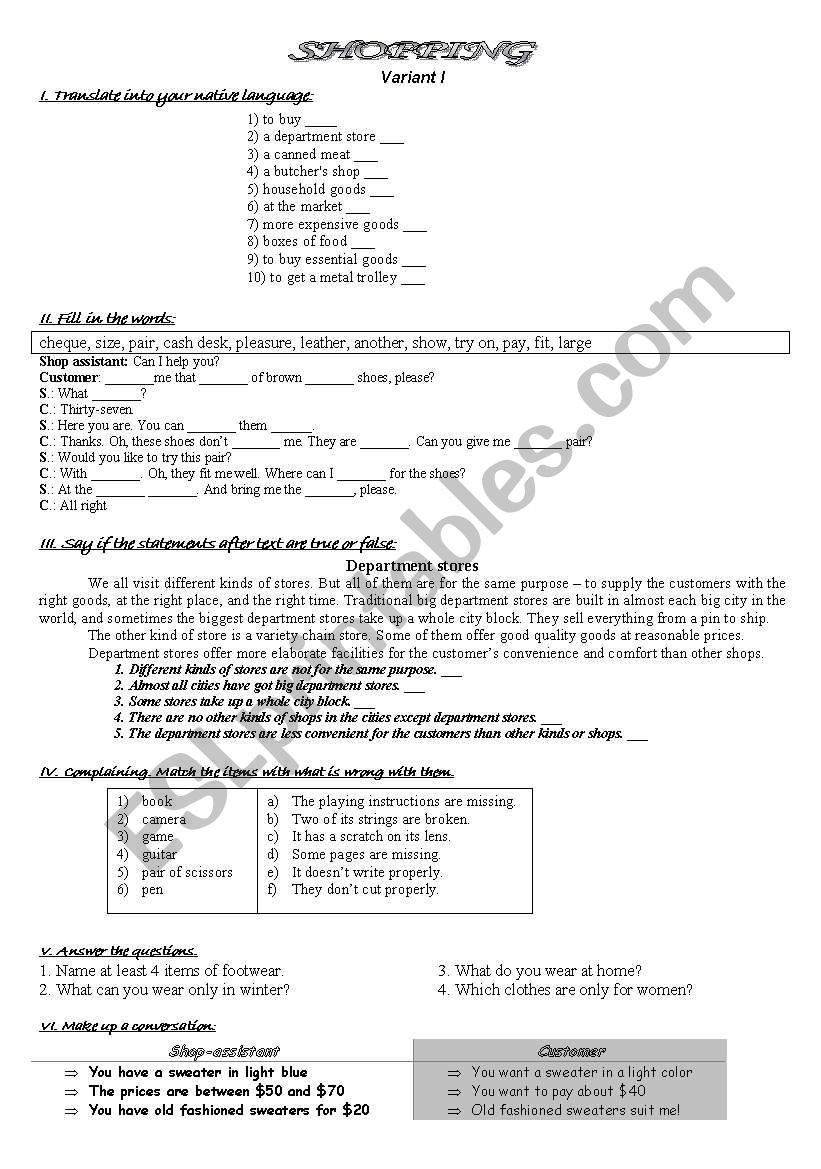 Shopping Test worksheet