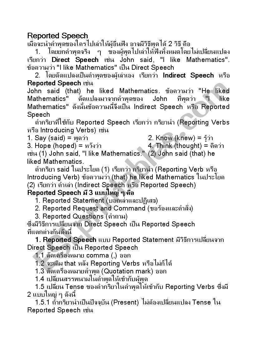 report speech worksheet