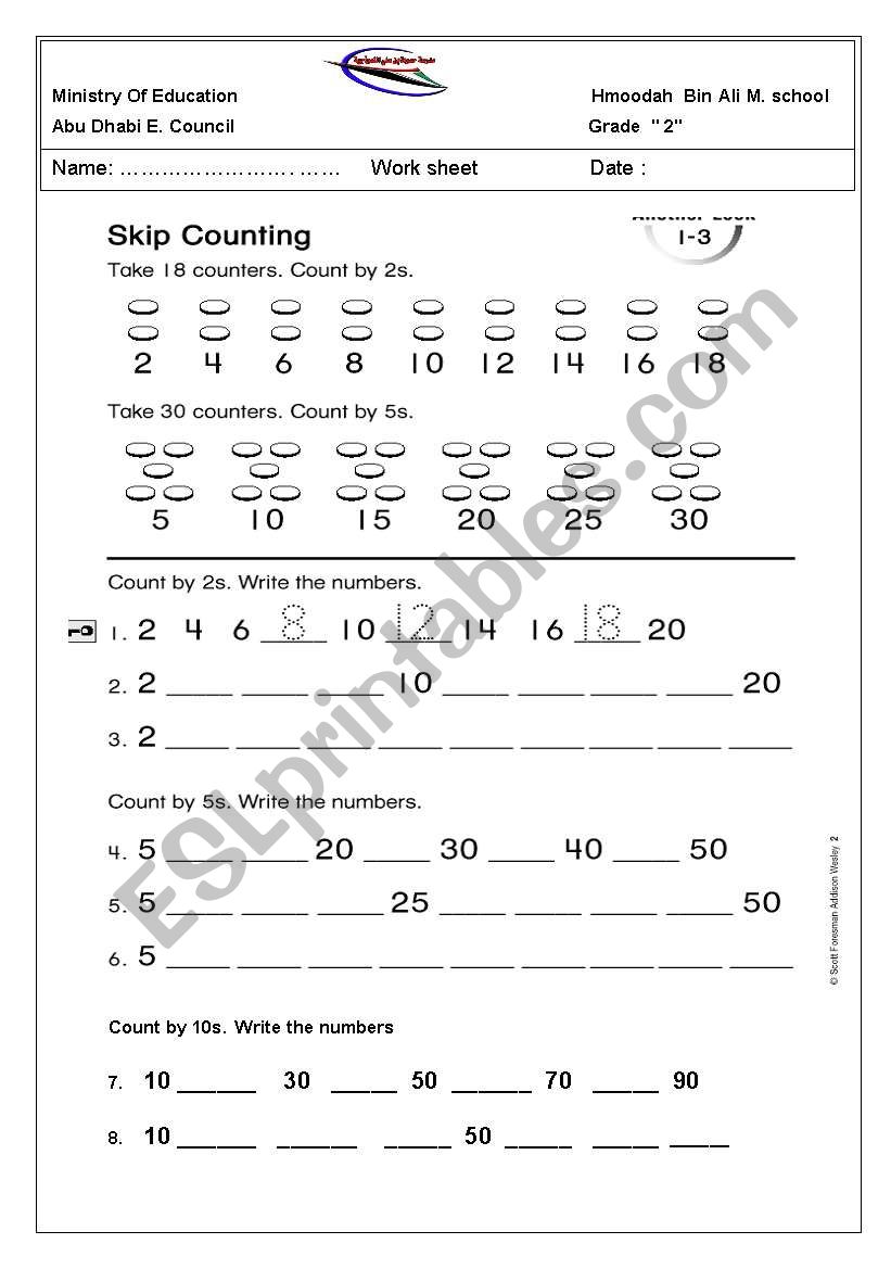 skip counting worksheet