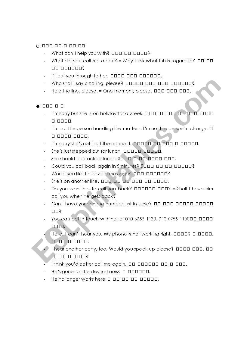 speaking on the phone worksheet