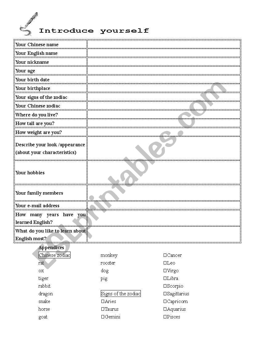 Self-introduction worksheet