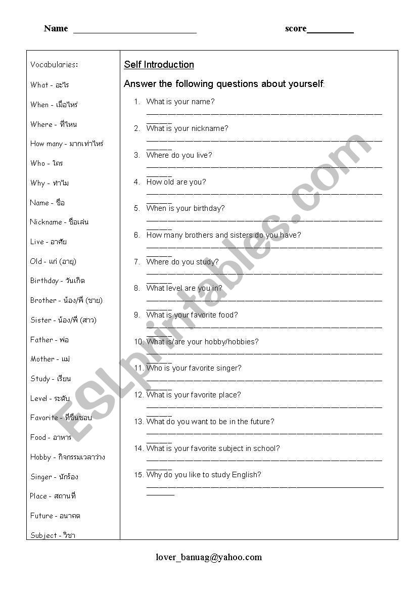 self introduction worksheet