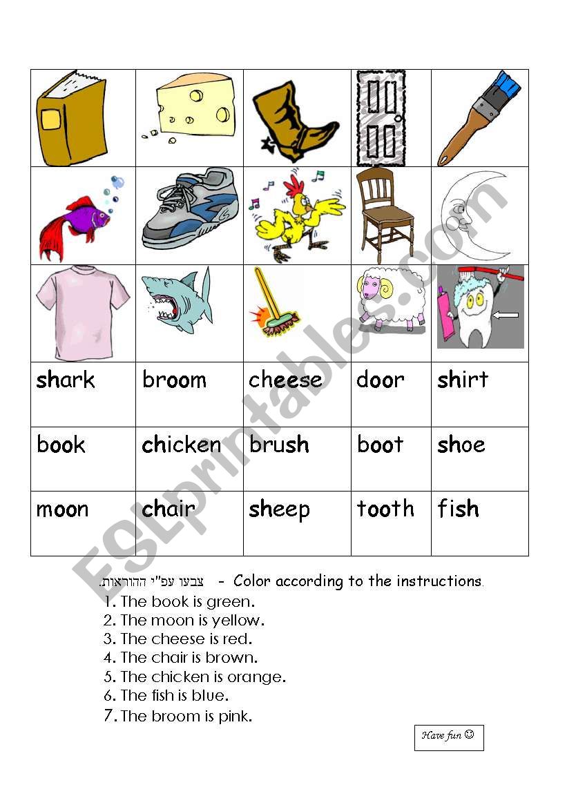 ch,sh,oo -memory game worksheet