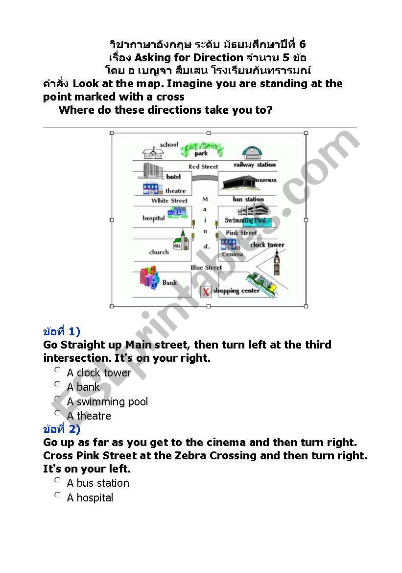 direction worksheet