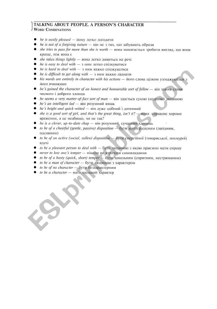 Persons Character (word combinations and phrases)
