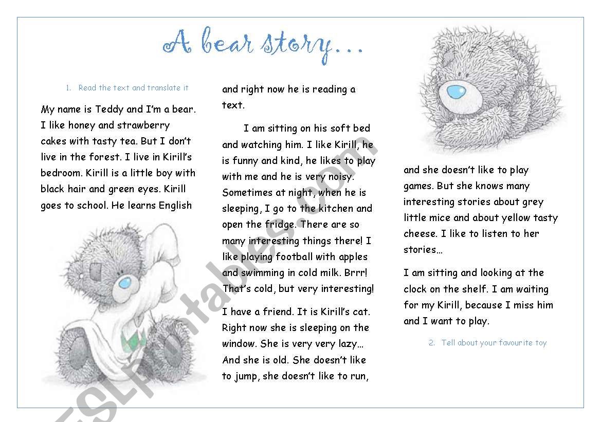 a bear story worksheet