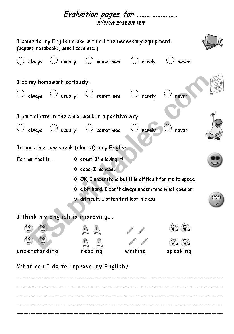 evaluation pages for behaviour and progress