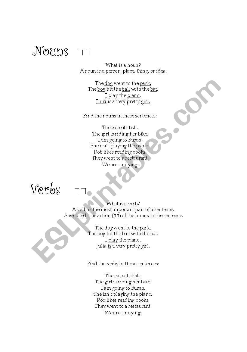Nouns and Verbs worksheet