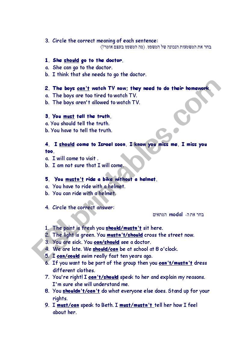 modals worksheet worksheet