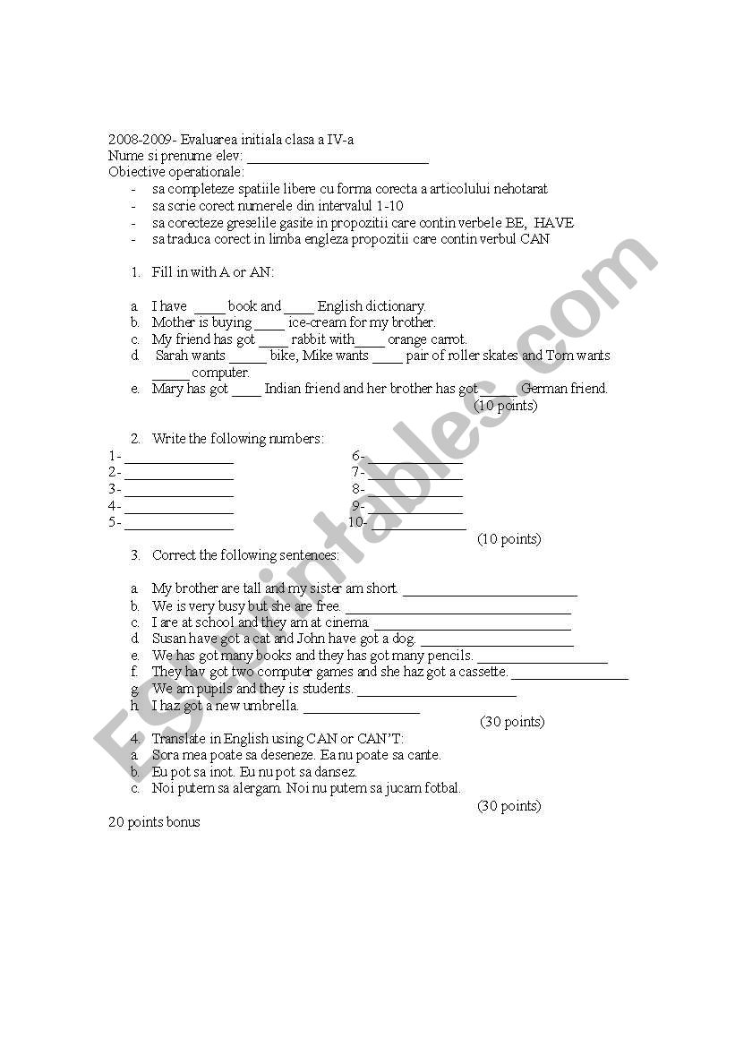 test gram1 worksheet