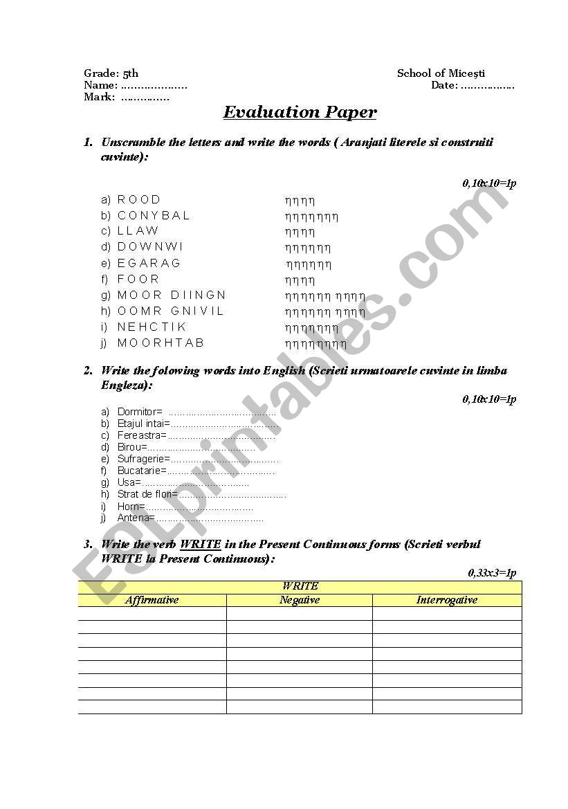 Test paper worksheet