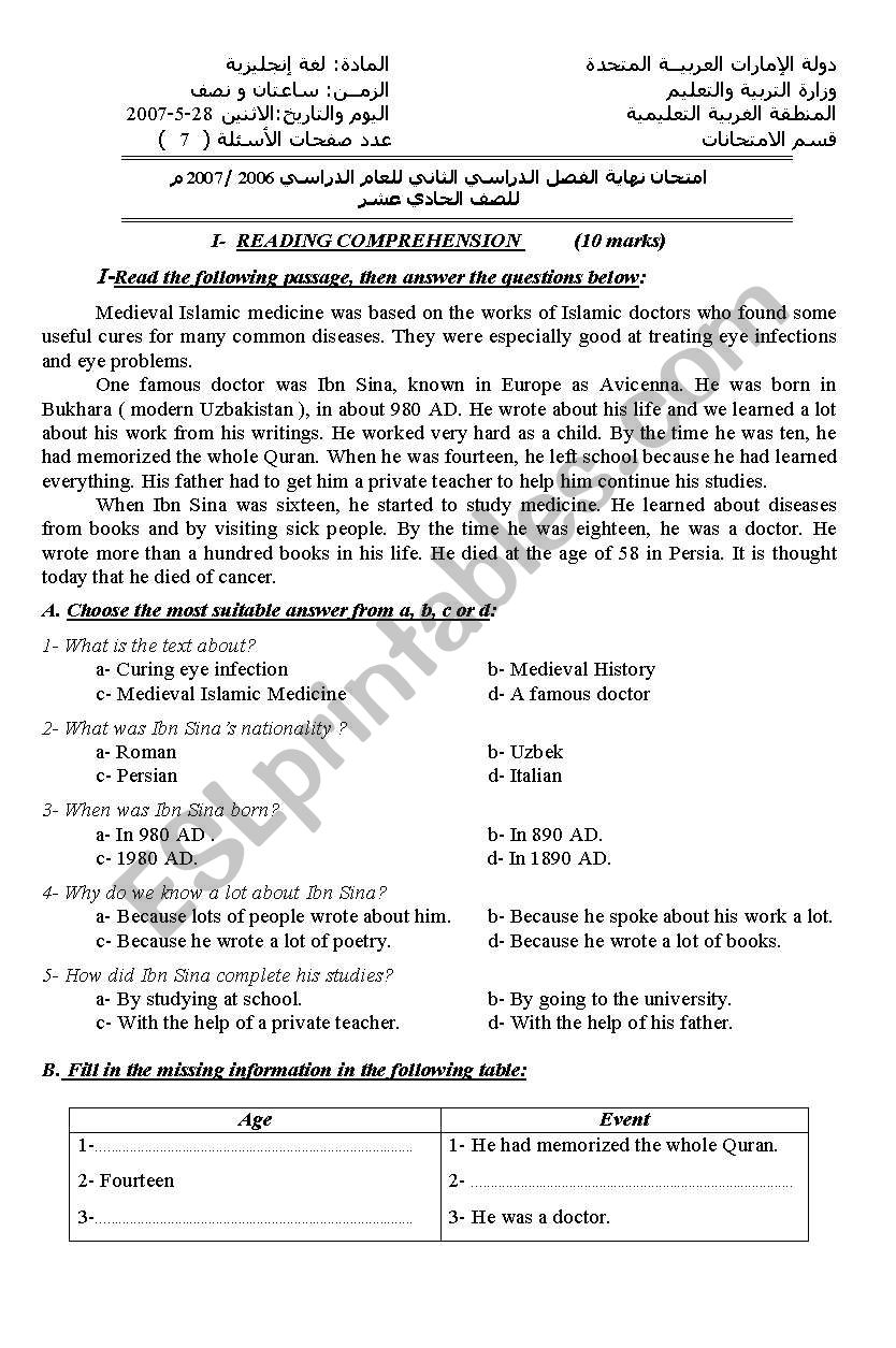 exams worksheet