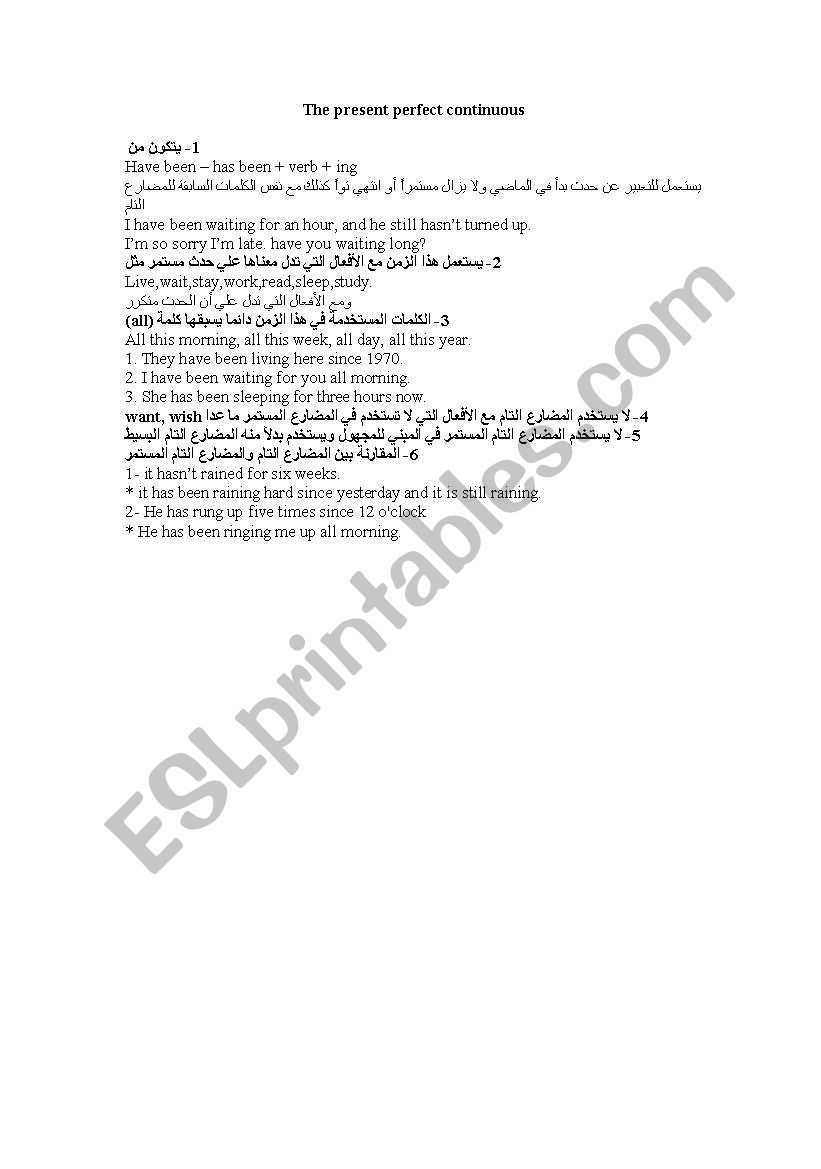 The present perfect continuous