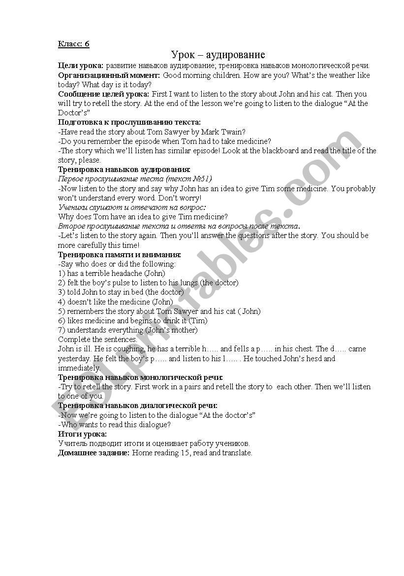  cospects  for 5,6,7 forms  worksheet