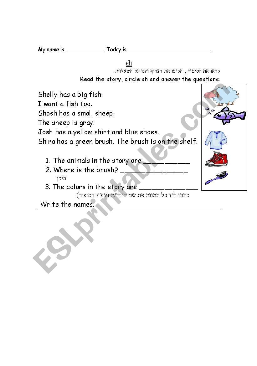 sh sound worksheet