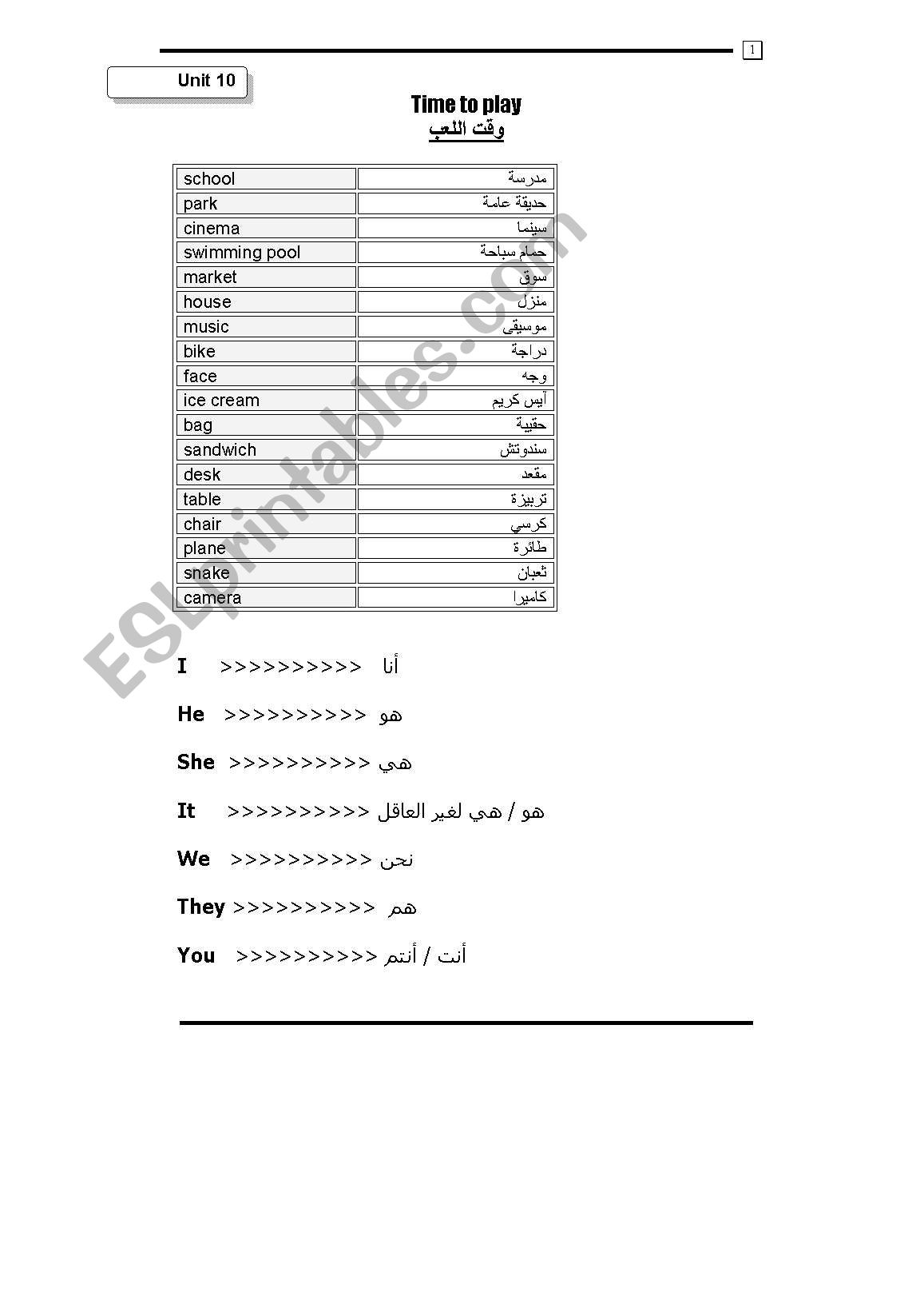 primary 4 worksheet