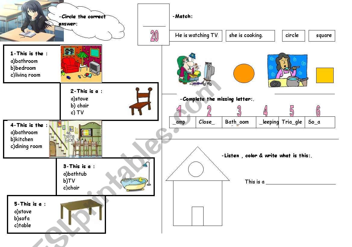 my house exam worksheet