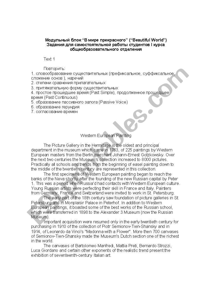 beautiful world  worksheet
