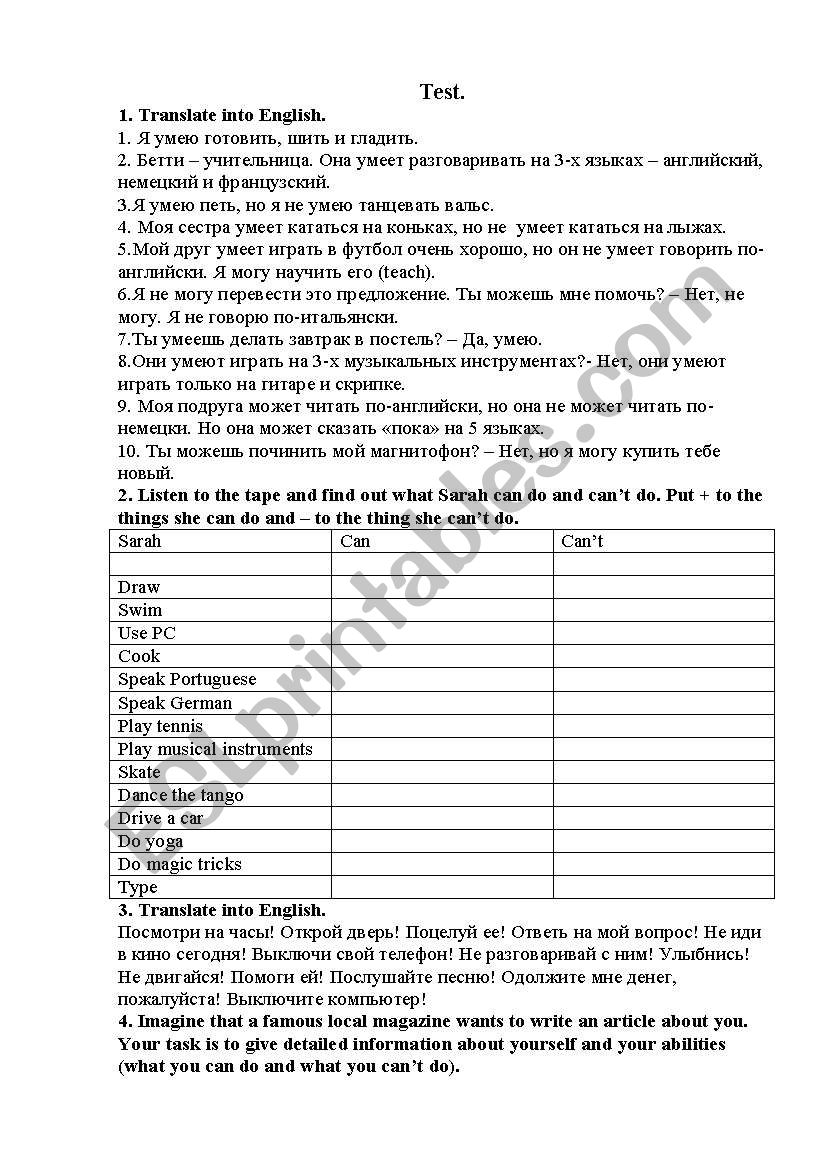 Can worksheet