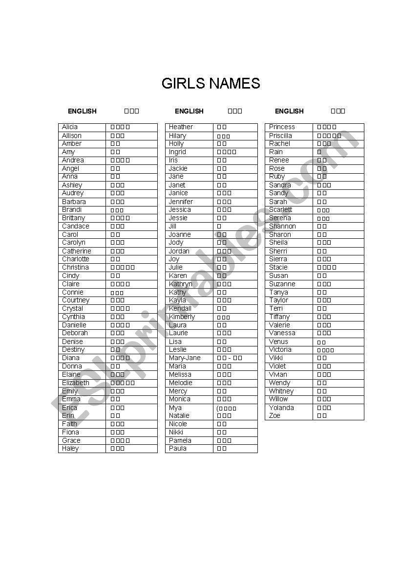 English Names in Korean worksheet