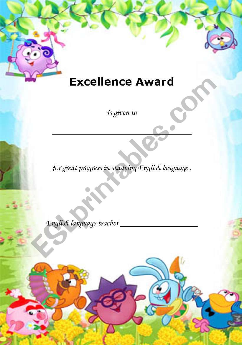 Excellence Award worksheet