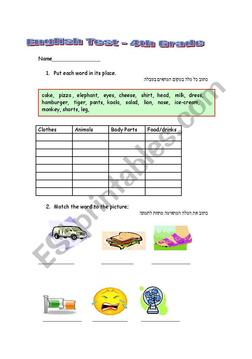 Test for young pupils worksheet