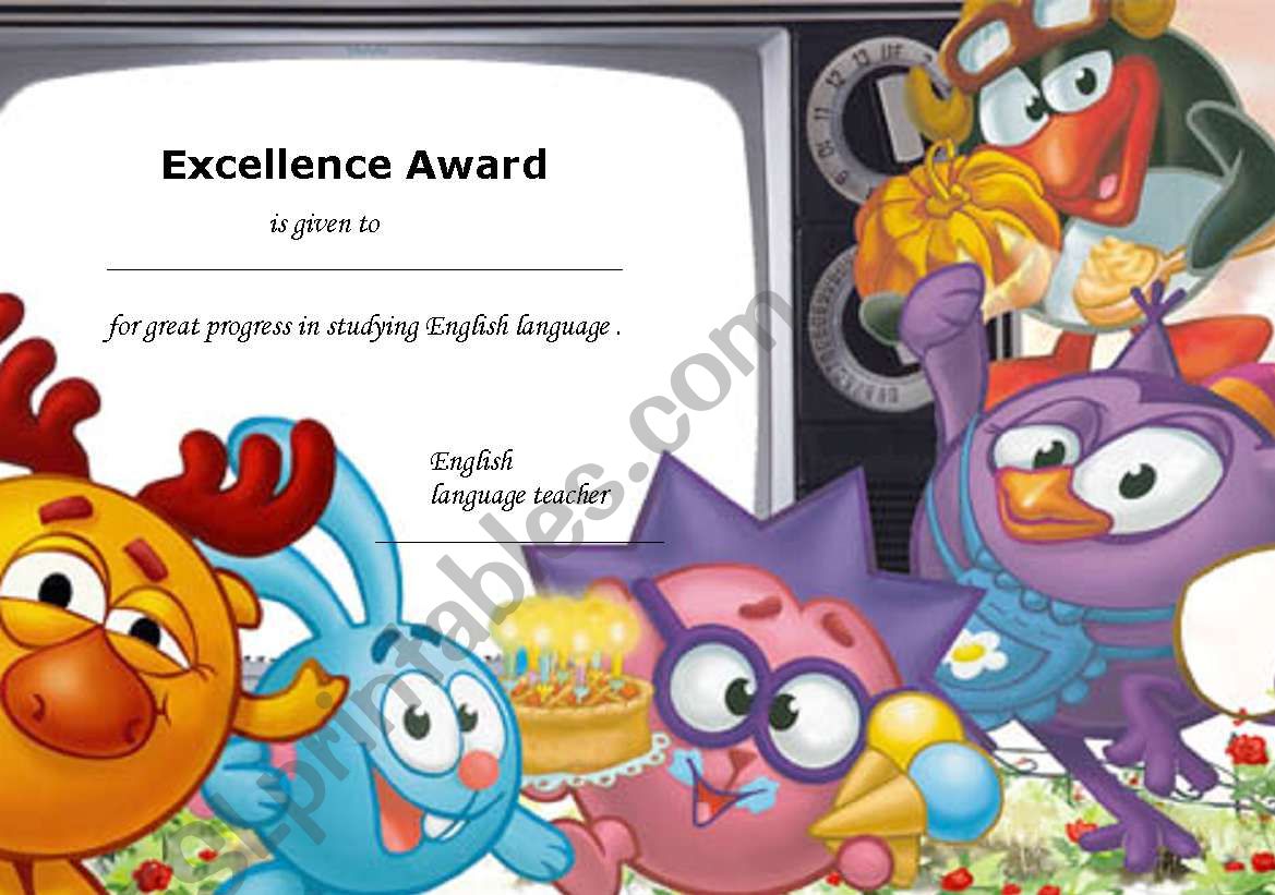Excellence Award worksheet
