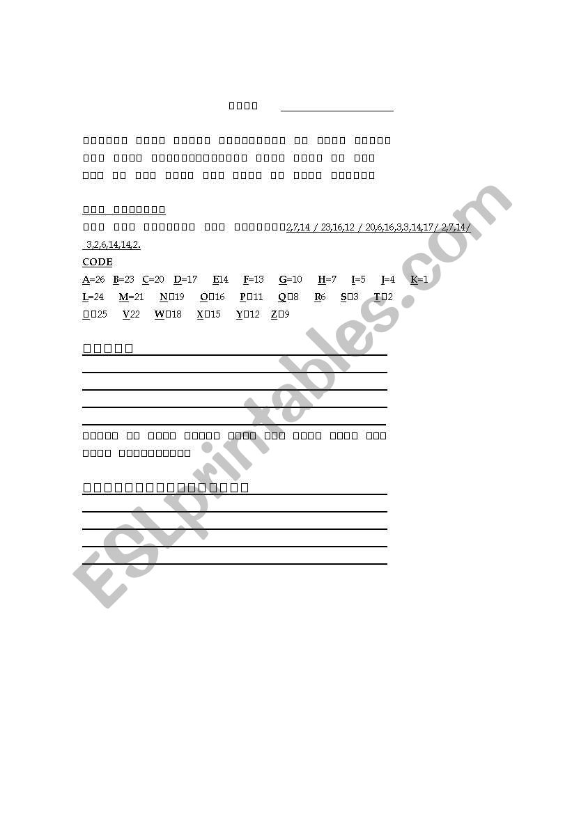 Code Activity worksheet