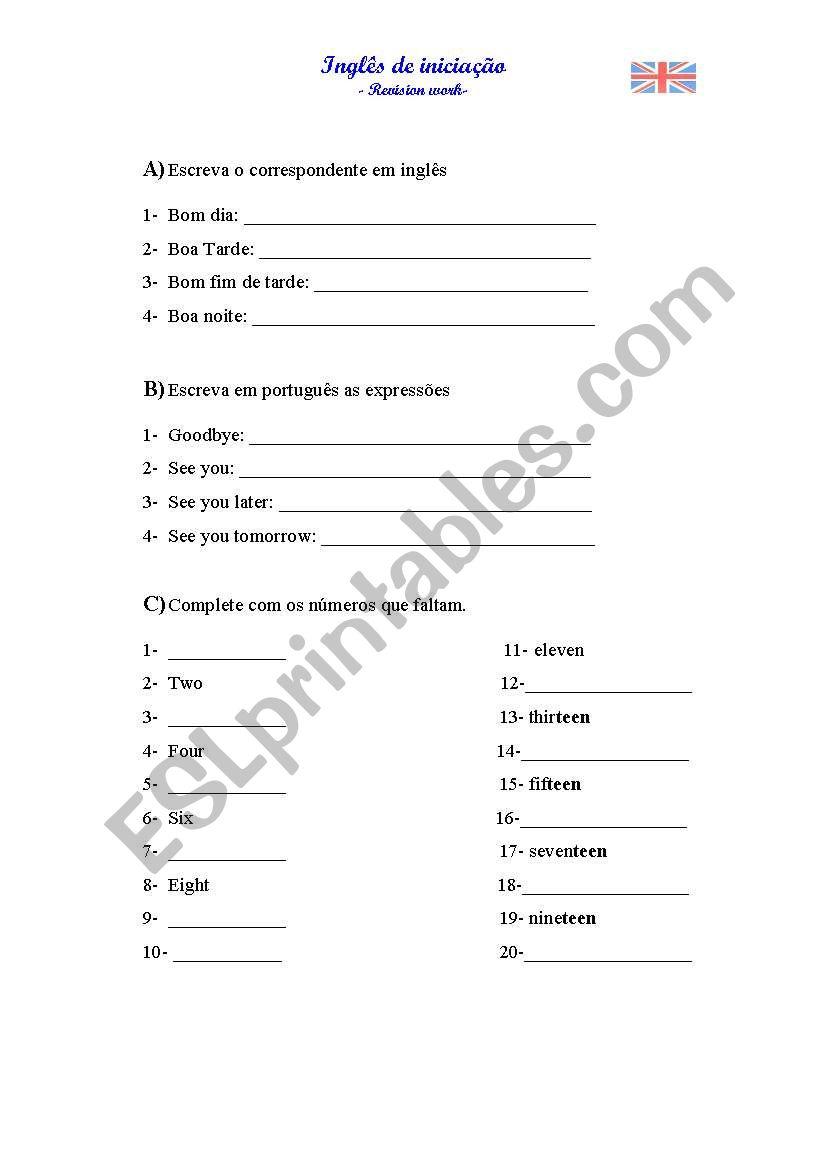 Personal identification worksheet