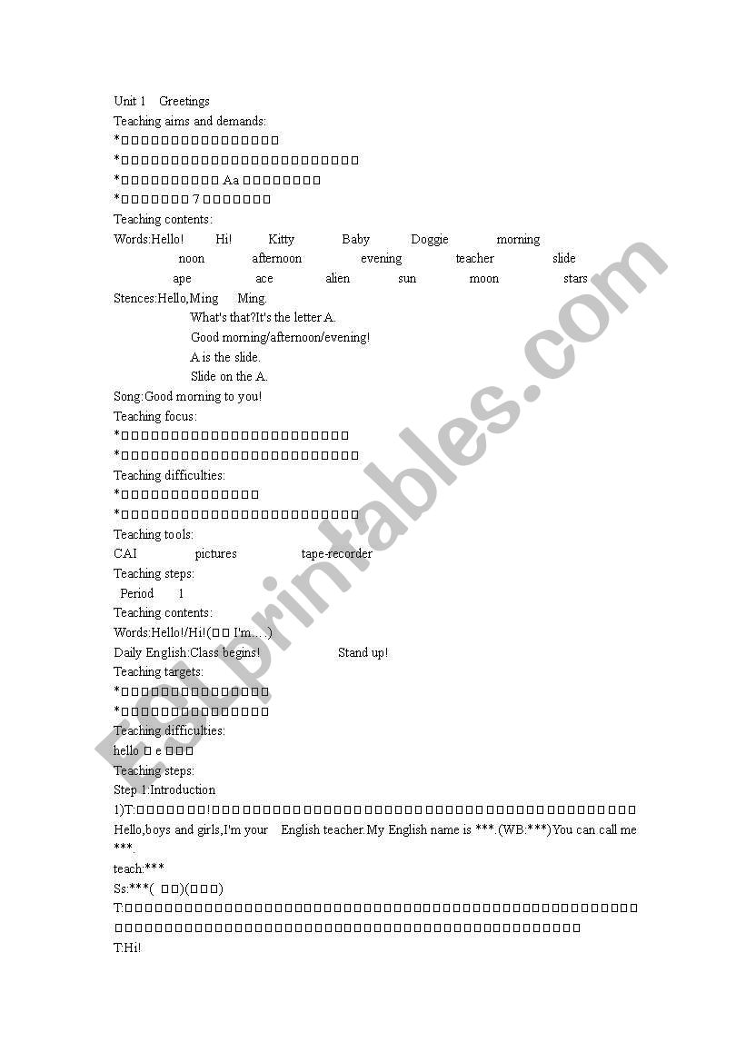 Greetings worksheet