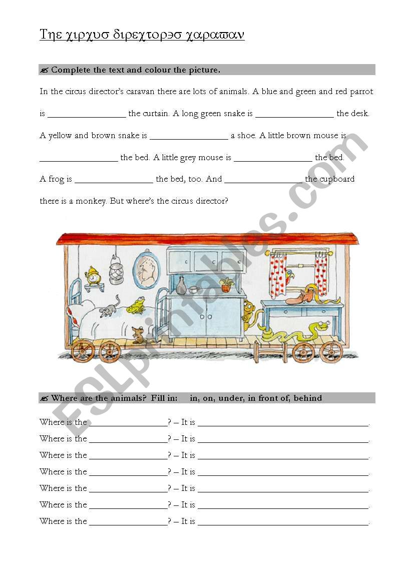 The circus directors caravan worksheet