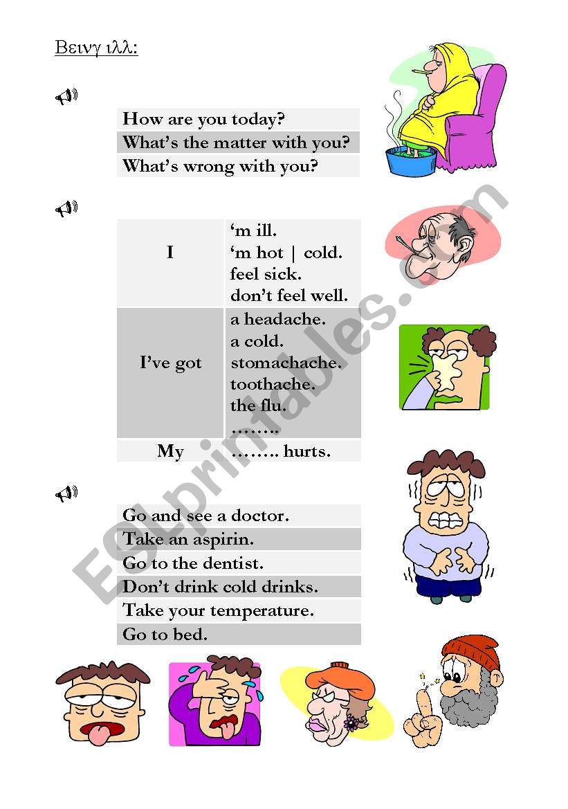 Illnesses worksheet