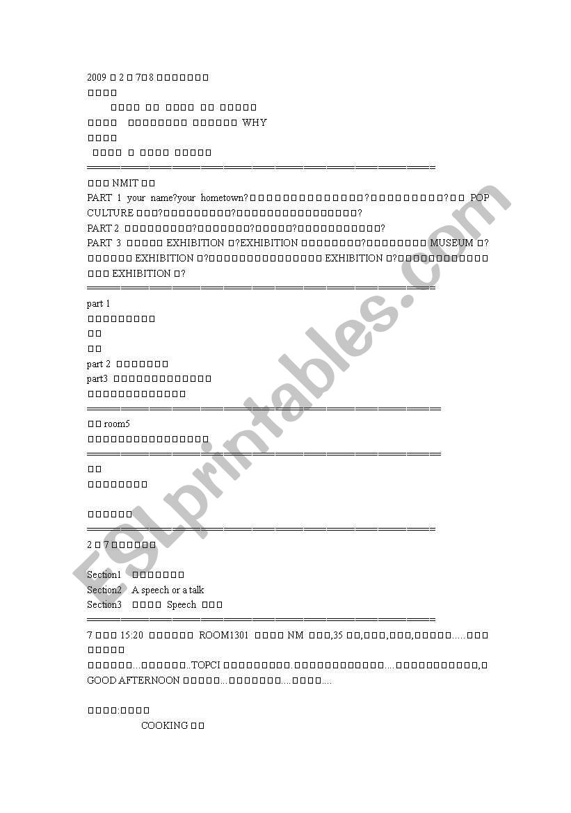 jijing worksheet