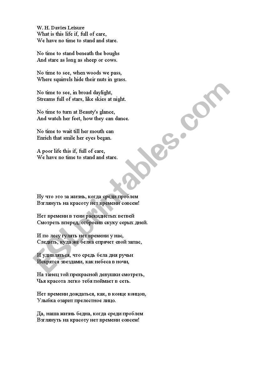  worksheet