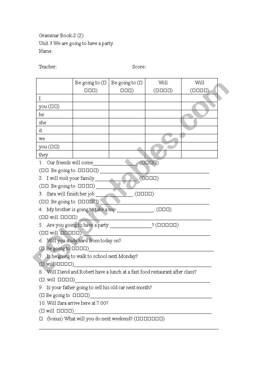 We are going to have a party. worksheet