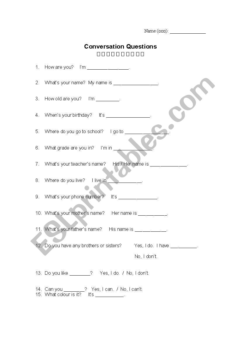 Conversation Questions worksheet