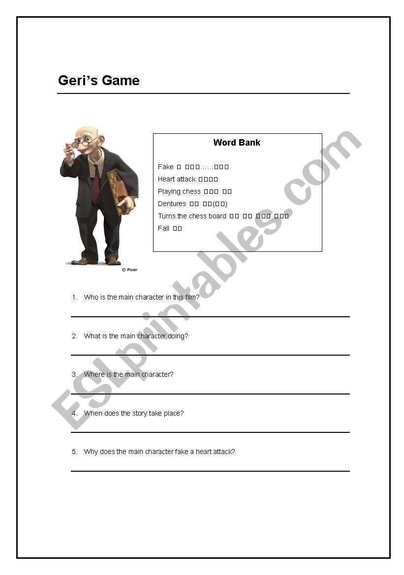 Geris Game Pixar Short worksheet