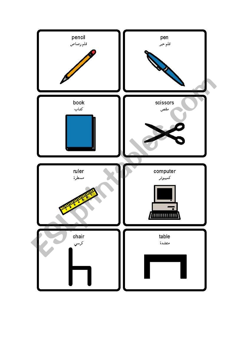 English-Arabic - school/classroom vocabulary 