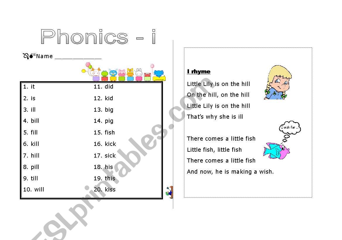 Phonics - i ~ u worksheet