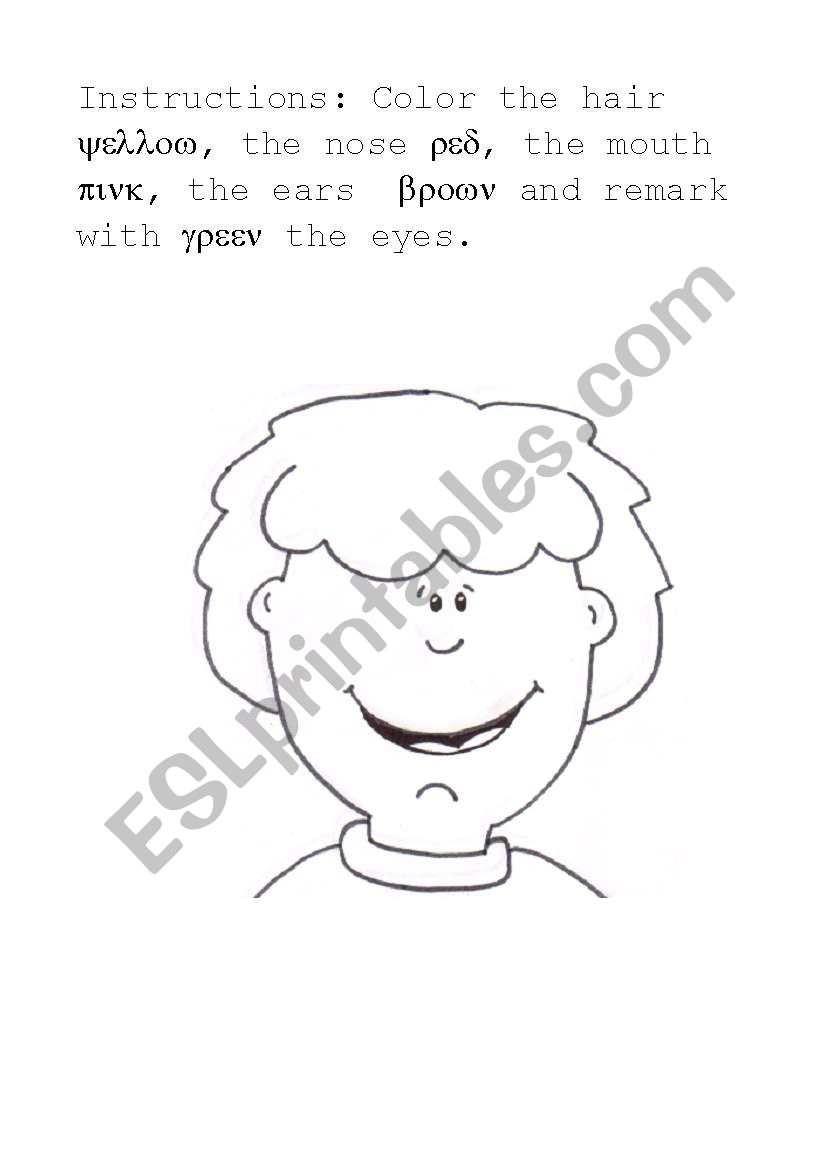 Parts of the face worksheet