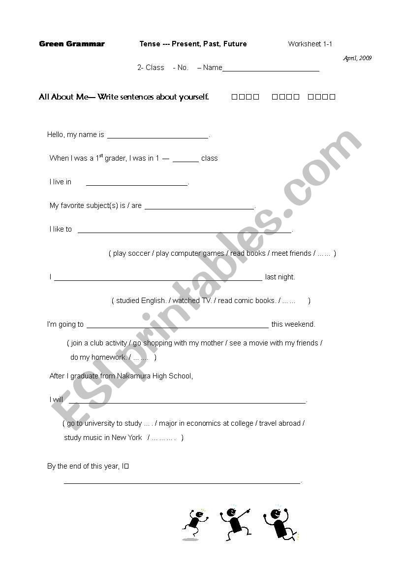 Write about Me worksheet