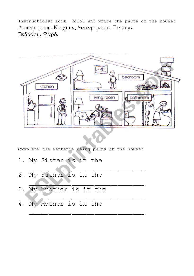 parts of the house worksheet