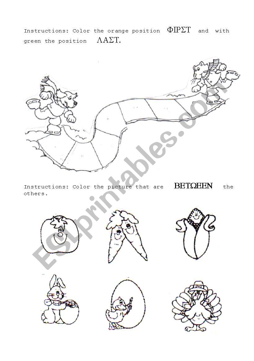 first and last worksheet