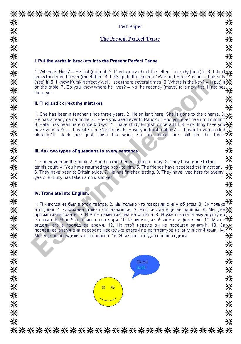 Test for presen perfect tense worksheet