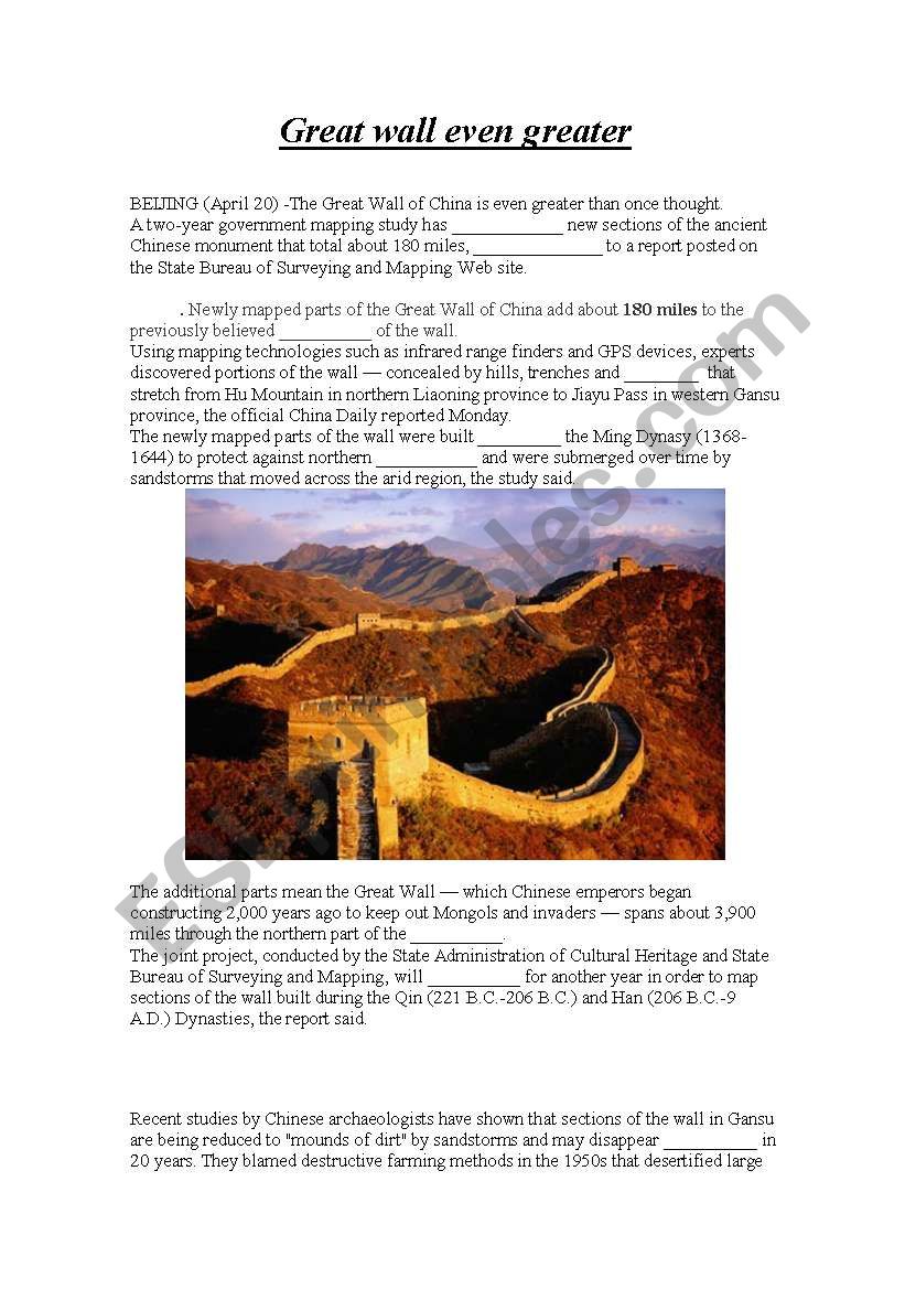 great wall even greater worksheet