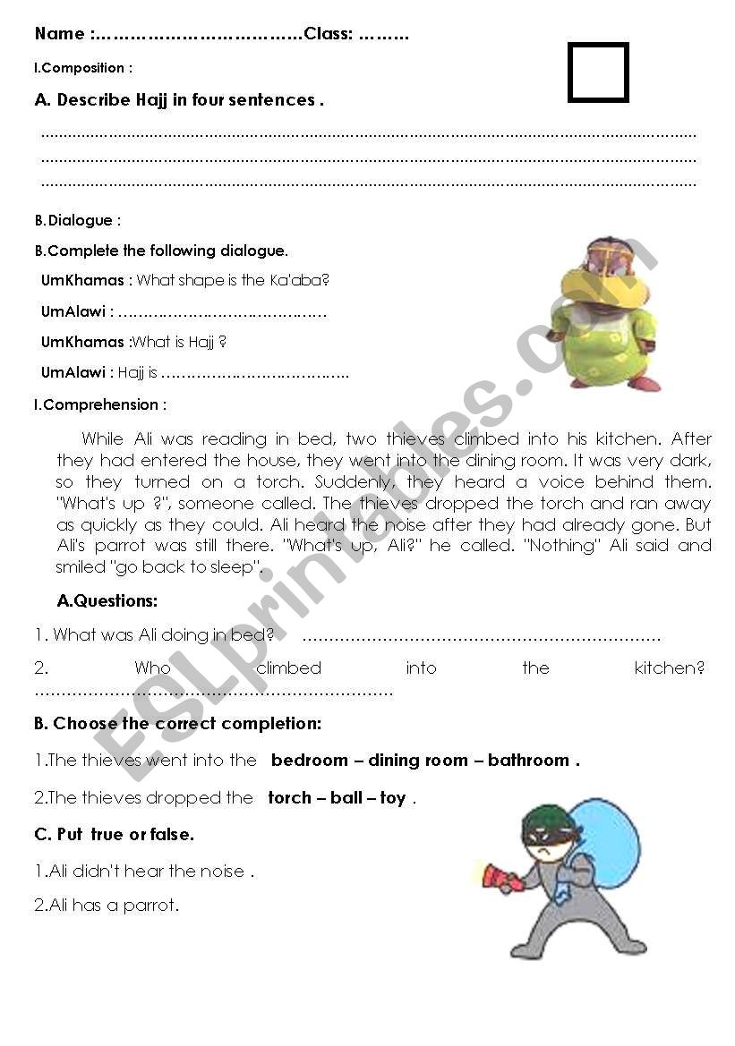 test paper worksheet