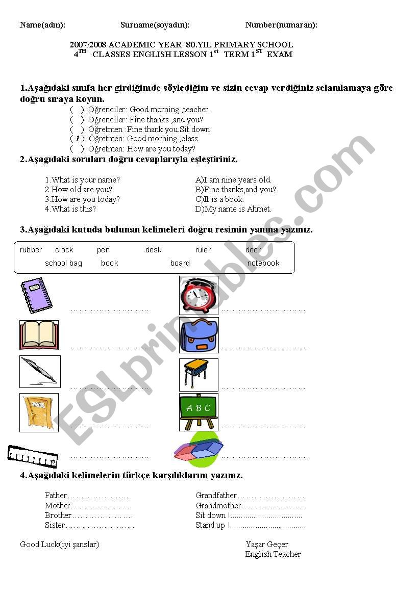 4th class first term first exam