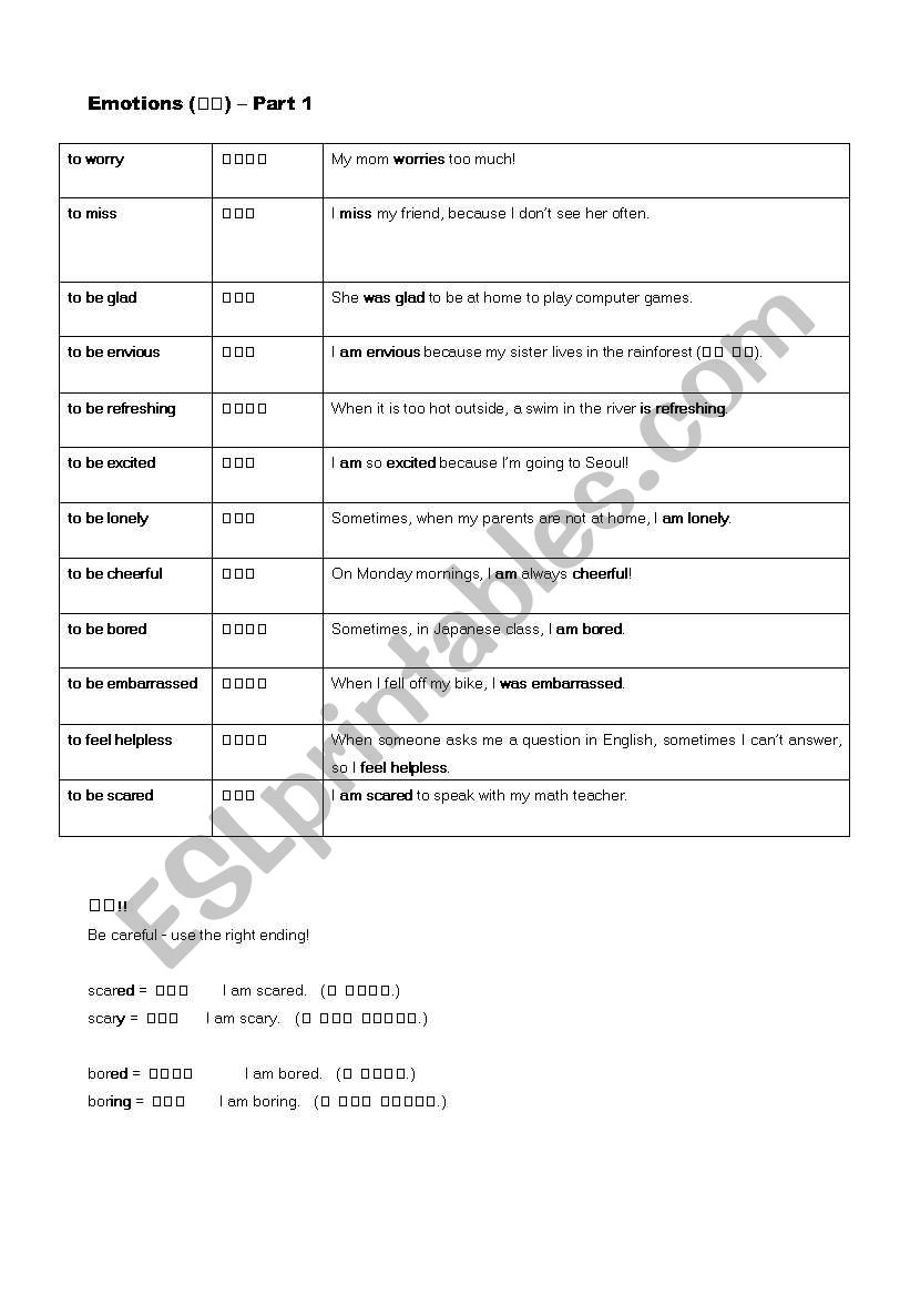 Emotions vocabulary builder worksheet